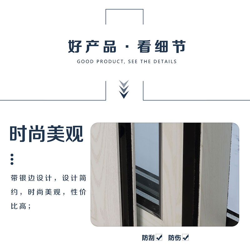 陽(yáng)臺(tái)斷橋推拉窗