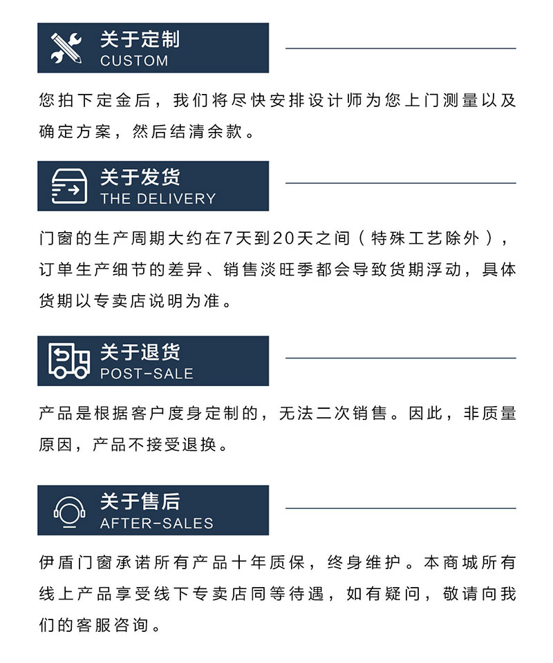 陽(yáng)臺(tái)斷橋推拉窗