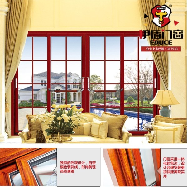 高效隔音門窗應該如何選擇？這些常識一定要知道！