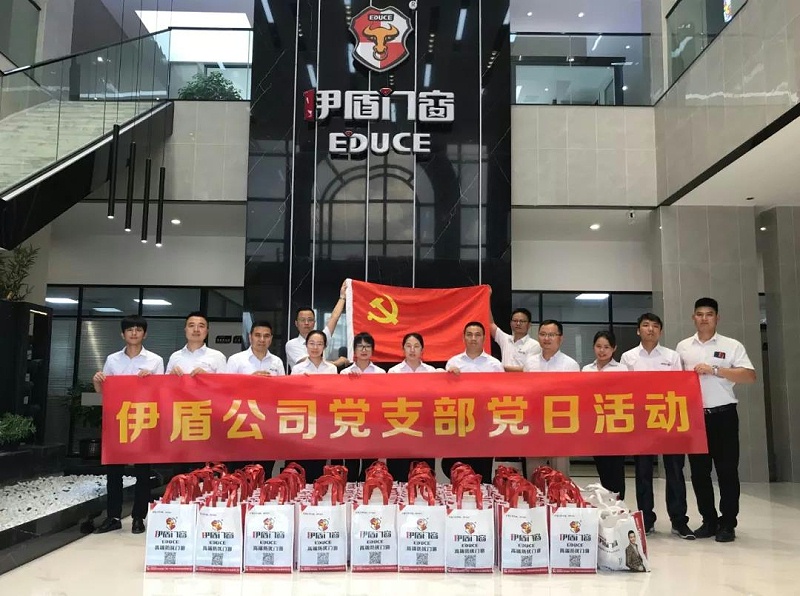 伊盾公司黨支部組織志愿服務(wù)隊前往里水和順頤年敬老院慰問老人02 伊盾公司黨支部組織志愿服務(wù)隊前往里水和順頤年敬老院慰問老人02