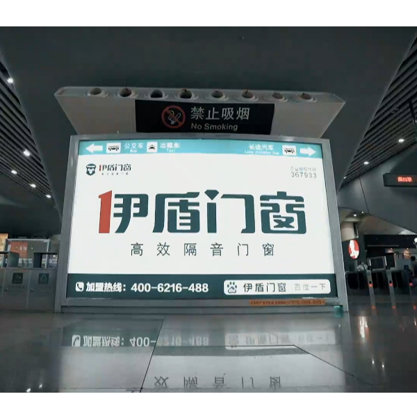 （視頻）門(mén)窗十大品牌-伊盾門(mén)窗高鐵廣告C位霸屏